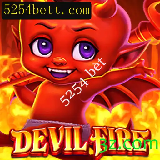 Explorando DevilFire: Um Mergulho no Mundo do Jogo com 5254 Bet